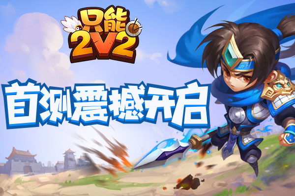 360游戏手机版_汉化版手机游戏_三国单机版手机游戏