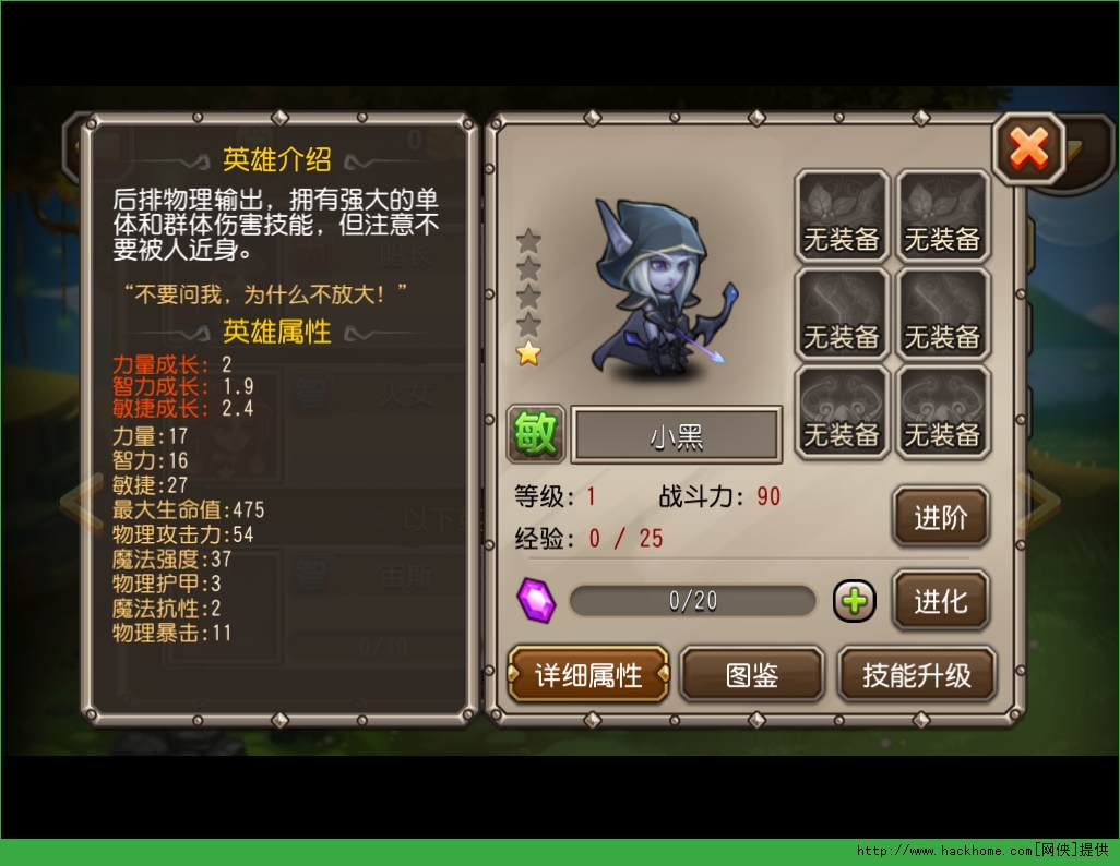 刀塔传奇手机游戏_传奇刀塔手机游戏怎么玩_传奇刀塔手机游戏叫什么