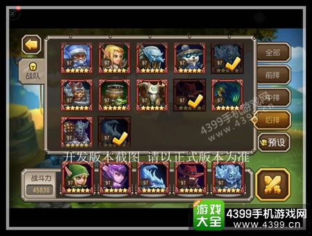 传奇刀塔手机游戏叫什么_传奇刀塔手机游戏怎么玩_刀塔传奇手机游戏