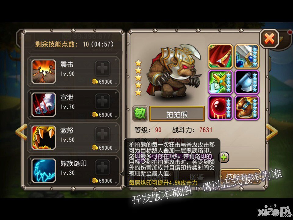 刀塔传奇手机游戏_传奇刀塔手机游戏叫什么_传奇刀塔手机游戏怎么玩