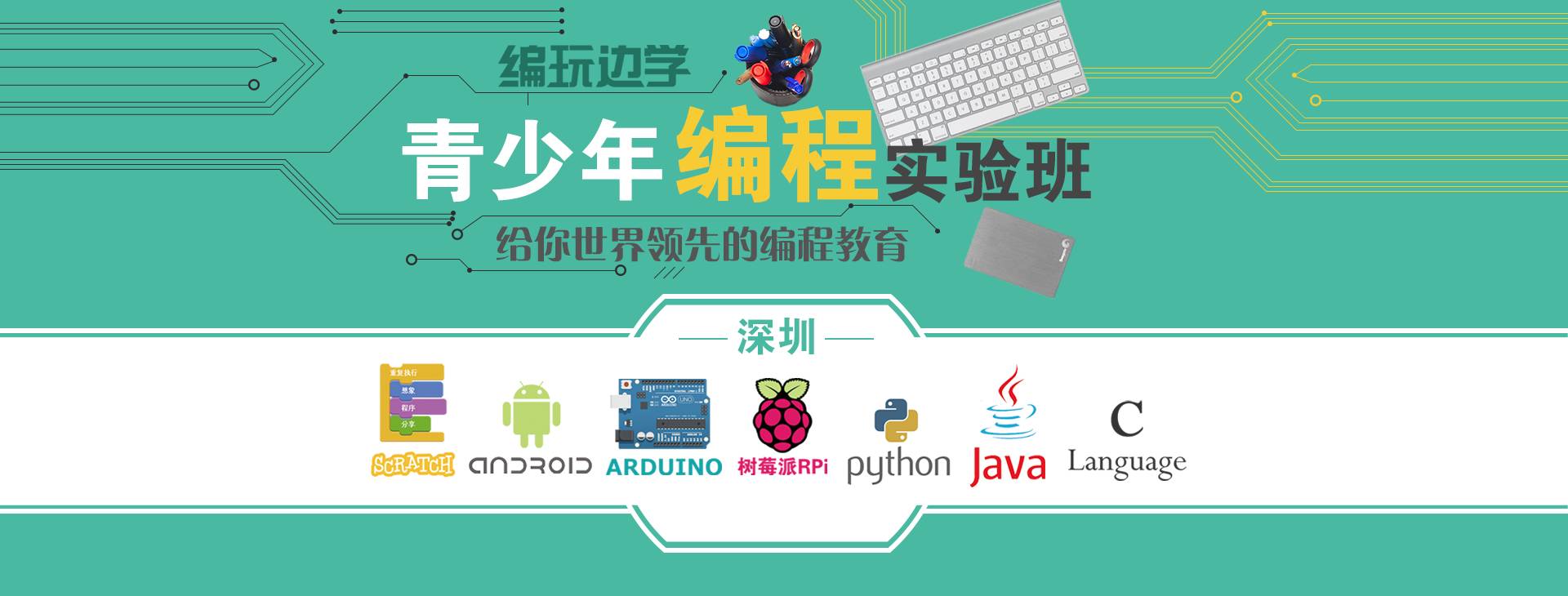 python控制手机游戏-Python掌控手机游戏 创新高效