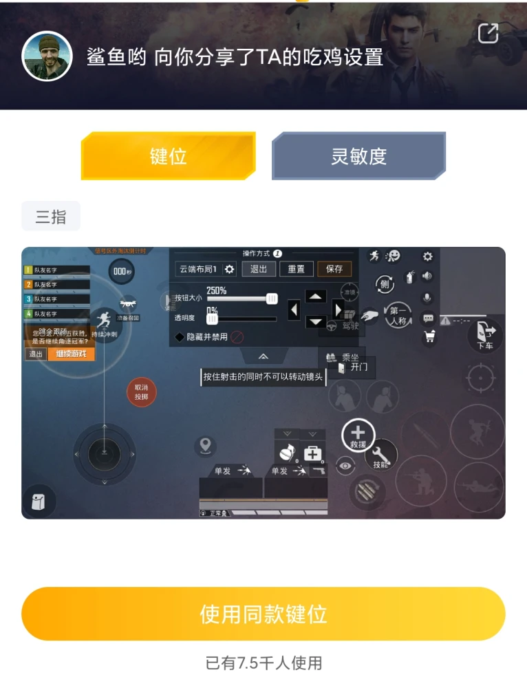 手机游戏键位软件_大型手机游戏键位_按键手机经典游戏
