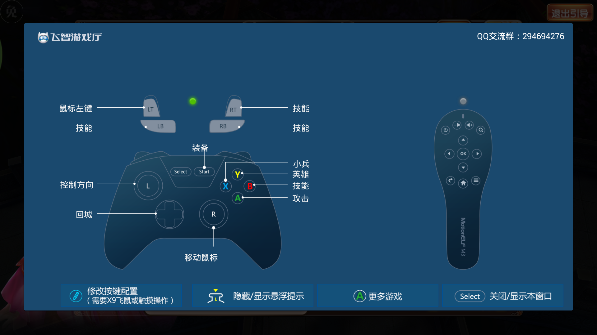 vivo手机ring游戏-极致游戏体验，vivo手机ring