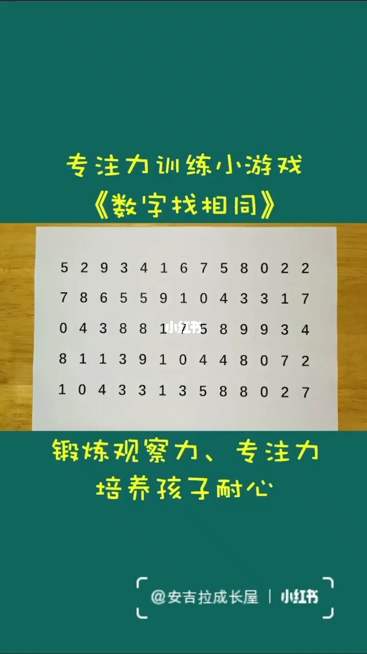玩手机游戏的危害有哪些_aspx游戏手机怎么玩_玩手机游戏对孩子有好处吗