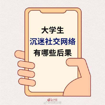 不准玩手机电脑游戏英文-年轻人健康成长，合理规划未来的希望