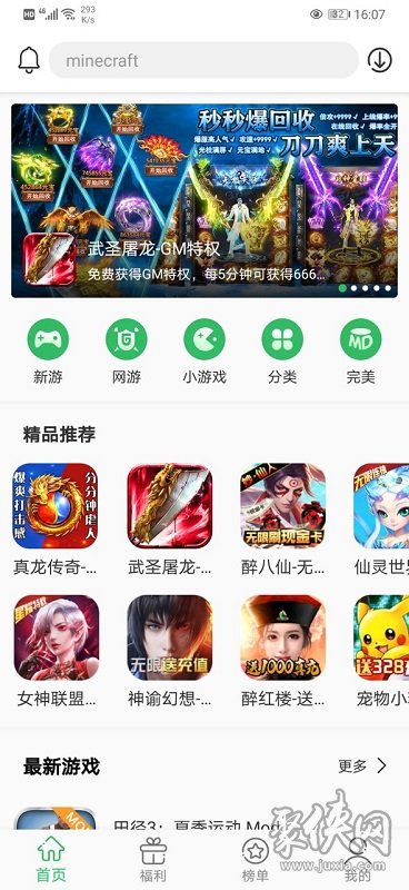 电脑怎么操作云手机游戏-云手机游戏不需要下载和安装，即可畅玩