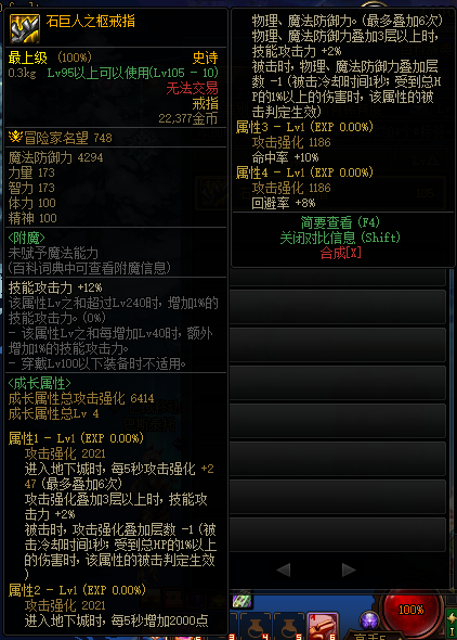 手机游戏4399_手机游戏排行榜_dungreed手机游戏