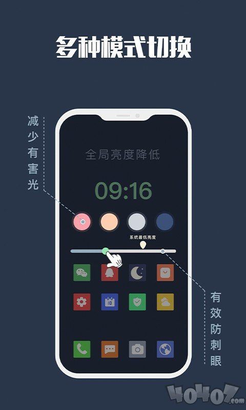 爱眼手机游戏_爱眼护眼的游戏_爱眼小游戏