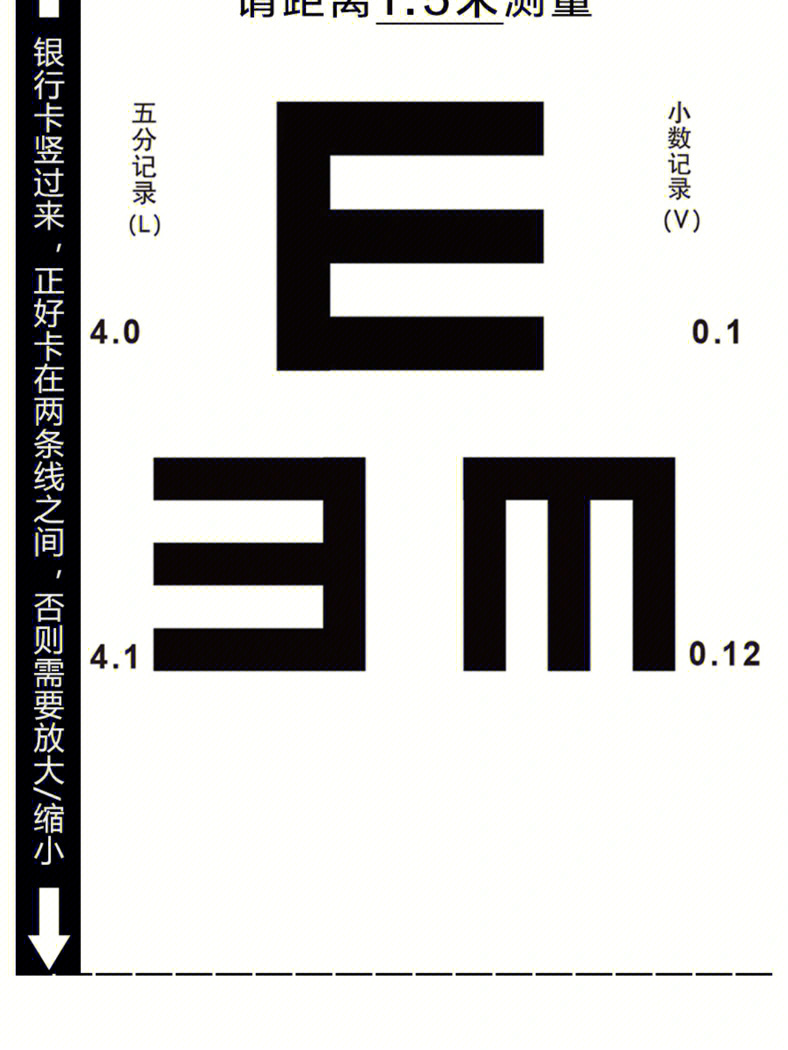 爱眼小游戏_爱眼护眼的游戏_爱眼手机游戏