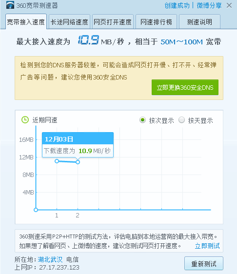 玩游戏手机延迟_延迟网络打手机游戏会怎么样_打游戏手机网络延迟