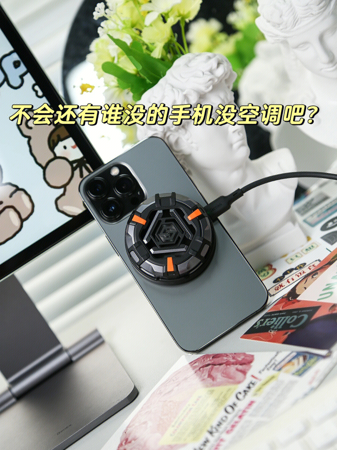打游戏苹果哪款不发热手机-不易发热的游戏手机，苹果手机游戏优