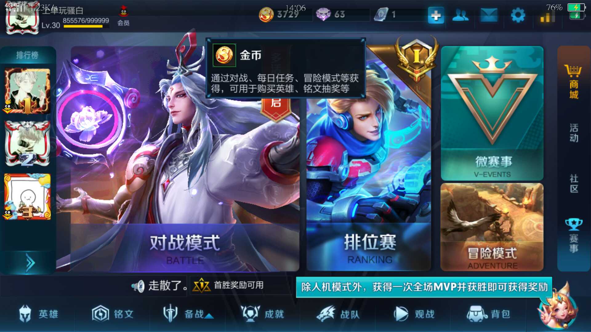 排行好玩榜手机游戏推荐_非常好玩手机游戏排行榜_排行好玩榜手机游戏