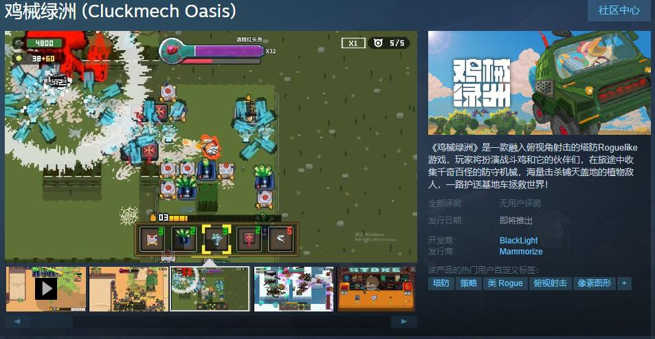 吃鸡能联机的手机游戏软件-快节奏的时代吃鸡类游戏备受瞩目