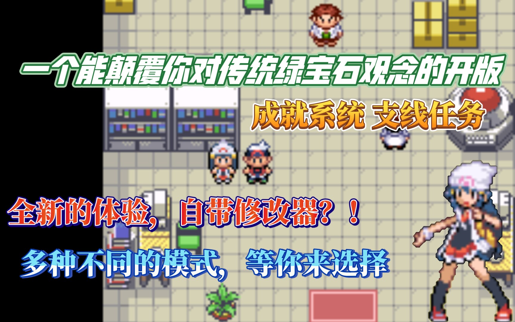 宝石传奇安卓版下载_宝石进化传奇手机游戏下载_进化宝石的作用