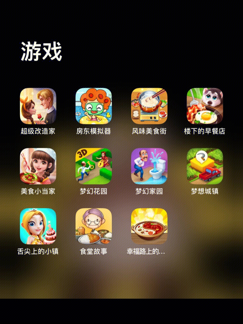 手机游戏手游_手机游戏fs20+怎么卸小麦_fsn游戏手机