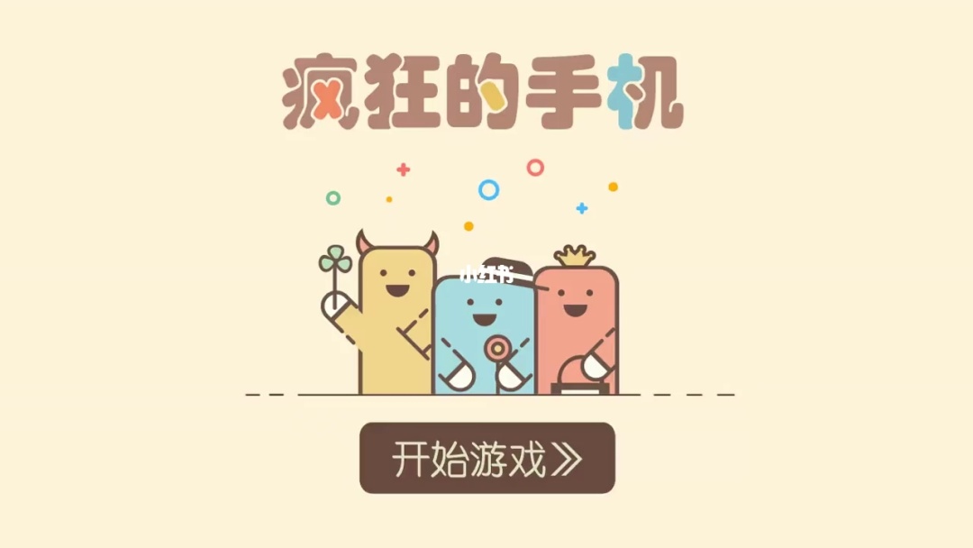 手机游戏fs20+怎么卸小麦_手机游戏手游_fsn游戏手机