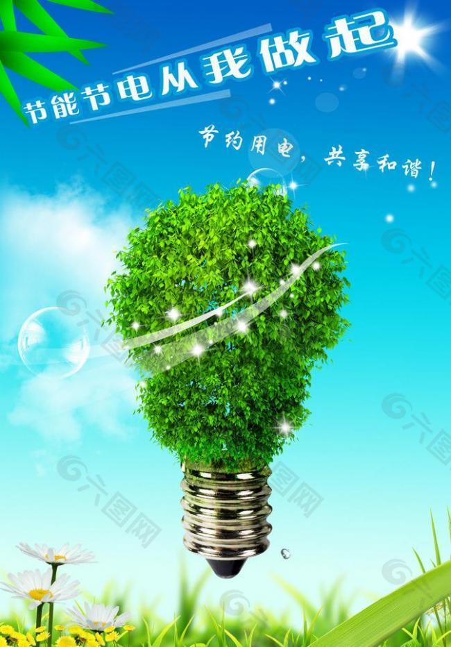 儿童环保手机游戏-环保小游戏，儿童乐趣连连看