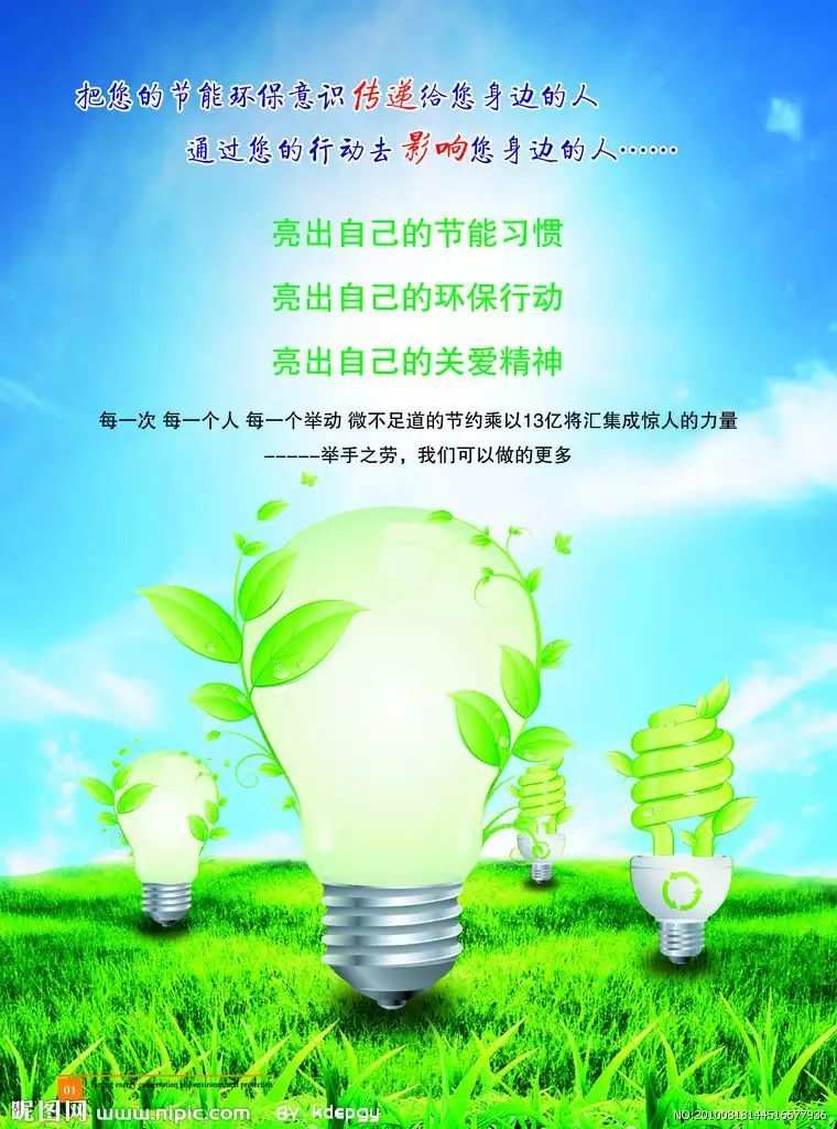 儿童环保手机游戏_环保类游戏_儿童环保为主题的游戏