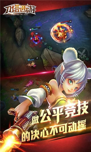 超时空大乱斗小游戏手机版-手机游戏新玩法，超时空大乱斗来袭