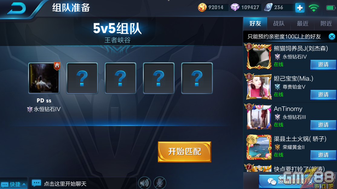 用流量玩游戏用什么套餐_用流量玩儿游戏费流量吗_不用手机号和流量的游戏
