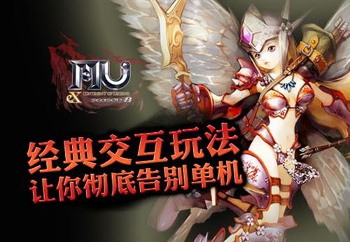用流量玩儿游戏费流量吗_不用手机号和流量的游戏_用流量玩游戏用什么套餐