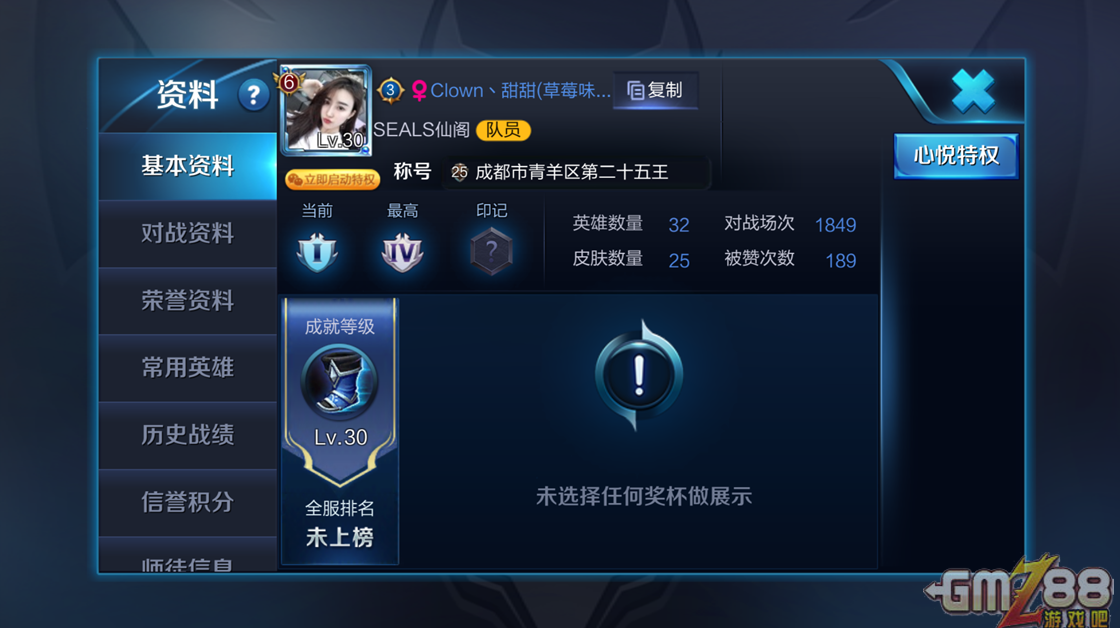 用流量玩游戏用什么套餐_用流量玩儿游戏费流量吗_不用手机号和流量的游戏