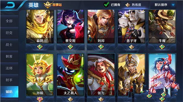 助手手机游戏_tgp游戏助手手机_game助手