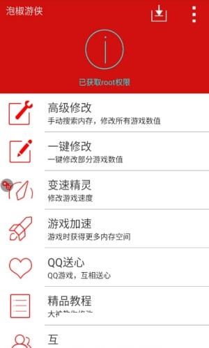 安卓手机怎么改游戏比例_安卓手机改游戏比例怎么改_安卓改比例对手机有什么危害
