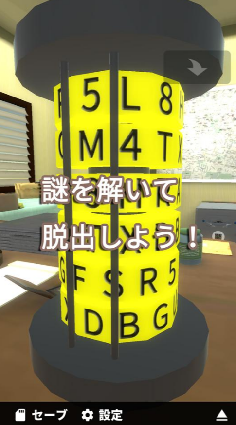 逃亡游戏叫什么_逃亡游戏怎么玩_按键手机逃亡游戏