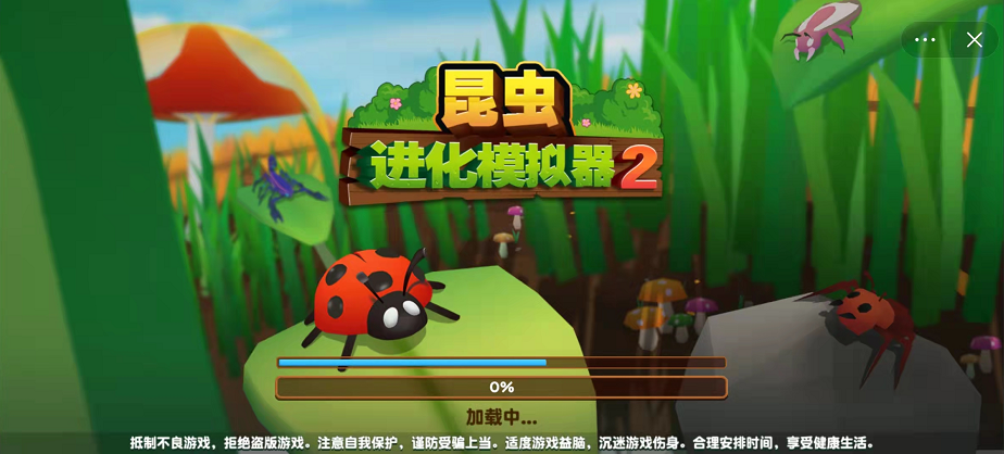 虫子手机屏游戏_虫子游戏中心_屏幕虫子游戏