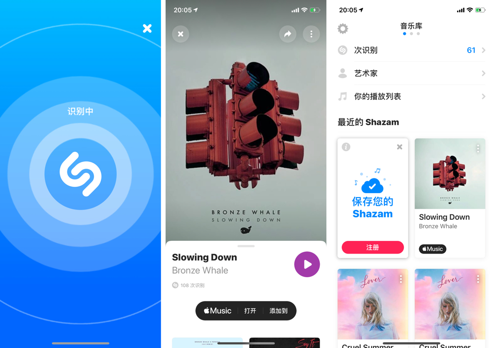 能识别音乐的神器_听歌识曲神器下载_听歌识曲神器