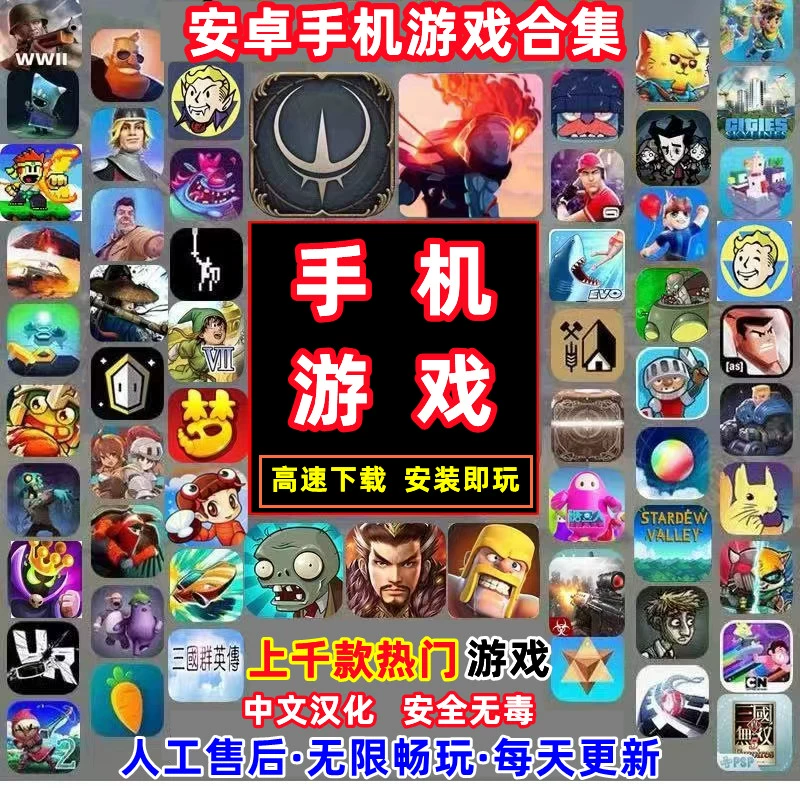 电脑单机游戏手机版-手机版单机游戏，让你兴奋不已
