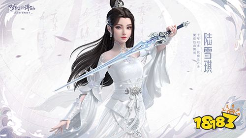 WM手机游戏女生-炫彩女装，让你在WM手机游戏中成为焦点