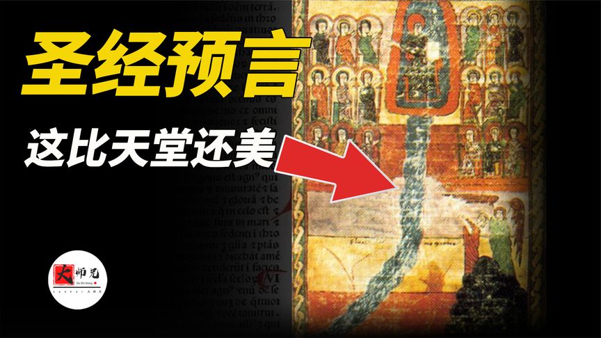 通灵王漫画_通灵王thesuperstar_通灵王第二部