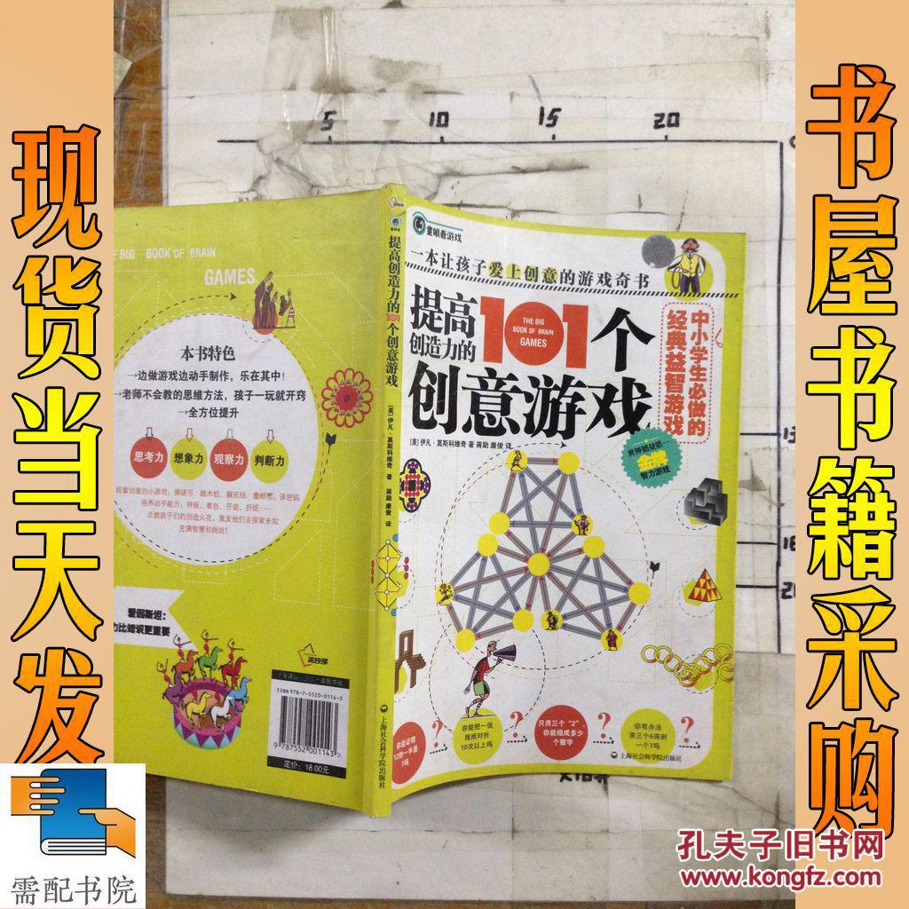 橙光游戏制作软件手机_制作橙光游戏的软件手机版_制作软件橙光手机游戏有哪些