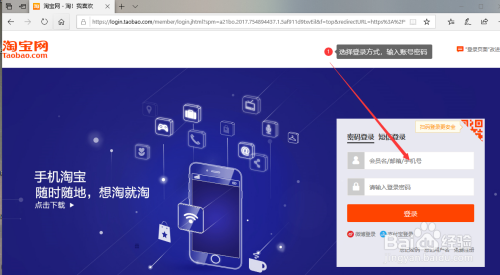 淘宝电脑版登录入口-畅游购物海洋，淘宝PC端登录助你畅快体验