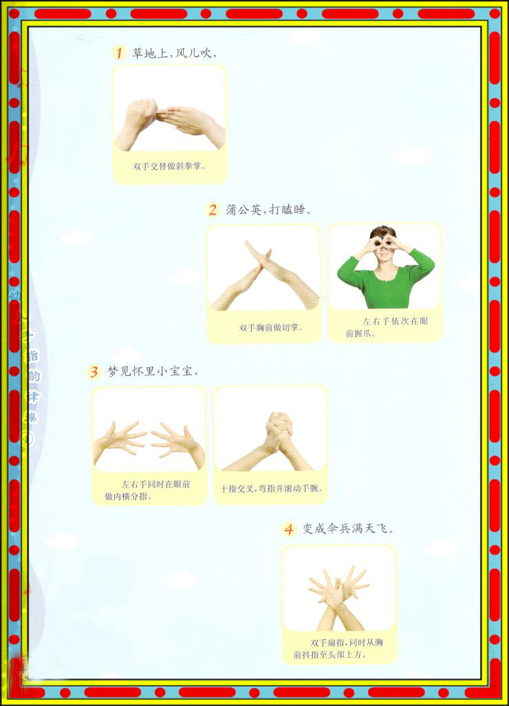 手势玩手机_打游戏拿手机的手势_打游戏正确拿手机手势图