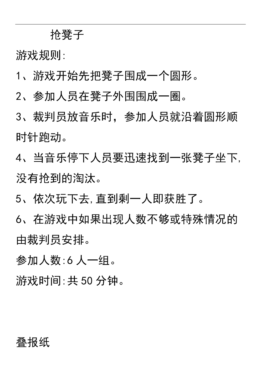 slavegirl手机游戏中的吸引人的二三步走！