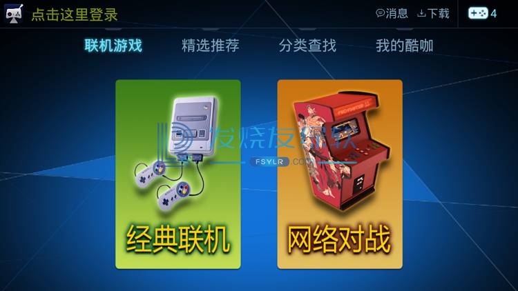 单机游戏怎么在两个手机玩-两人同玩一款单机游戏，手机对战更刺