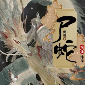 蛇骨手串_蛇骨链_蛇骨