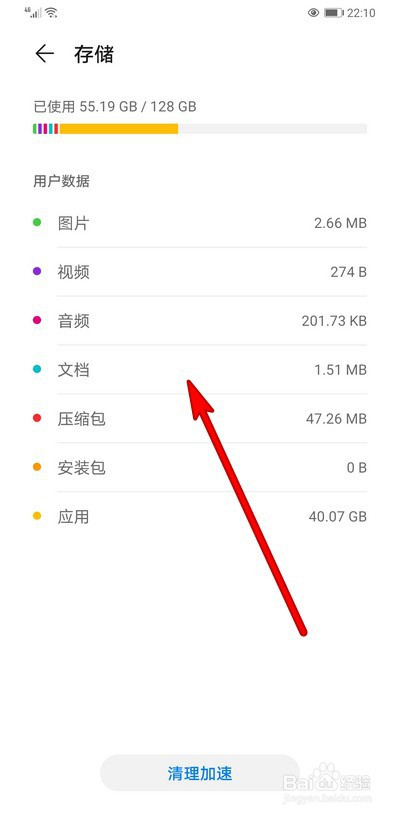 4g手机能装80个游戏吗-4G手机狂装80款游戏，你敢挑战吗