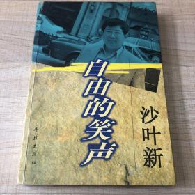 独特风格戏言系列：第四集试听