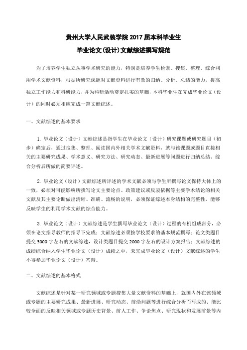 walkwords下载：创意散步游戏，下载即玩