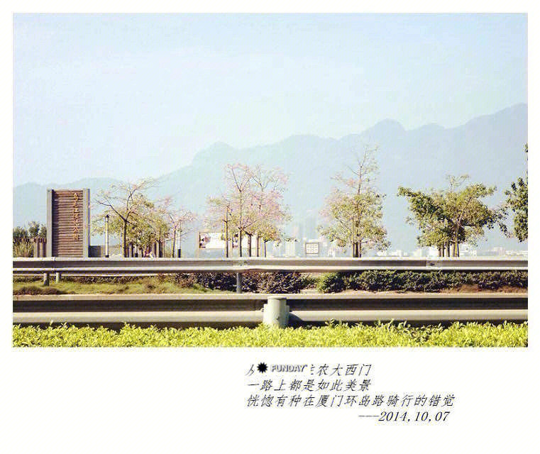 乘风破浪，桌前静坐，远方2012年10月20日