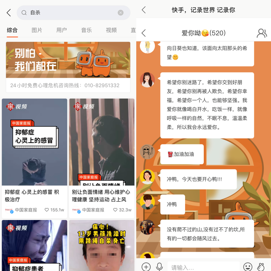 快手616是什么意思-创意无限在快手的世界里，每个人都有机会