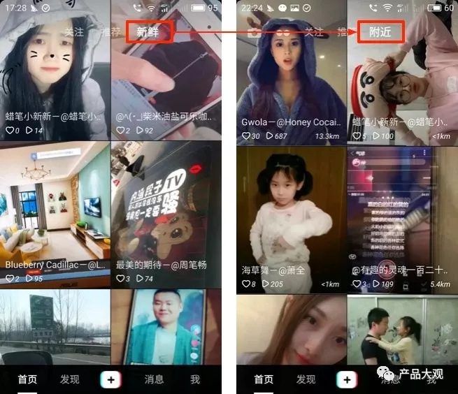 快手619啥意思_快手681是什么意思_快手616是什么意思
