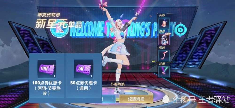一款电音游戏_电音标游戏手机_有电音的音游