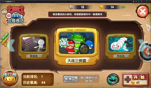 手机游戏4399_手机游戏手游_spongebaby手机游戏