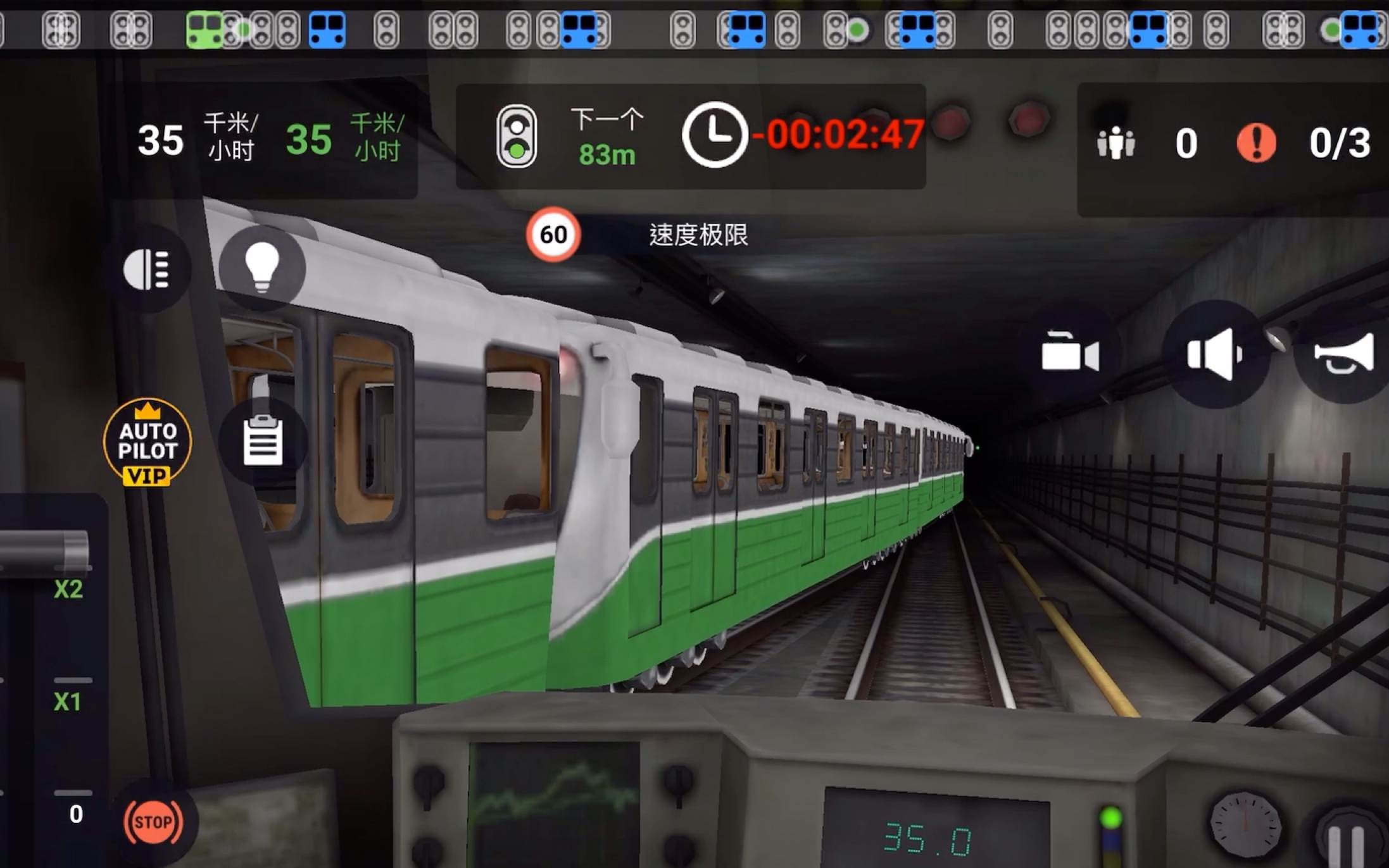 地铁游戏模拟器下载手机版-地铁驾驶游戏手机版，真实模拟地铁驾
