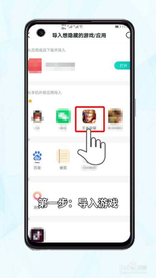 手机隐藏玩法_疯狂的手机怎么隐藏游戏_隐藏游戏安卓